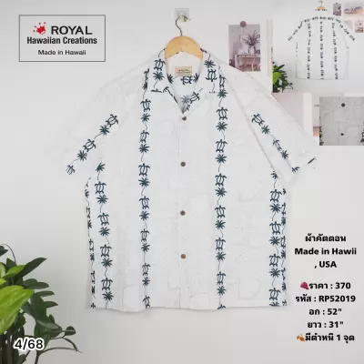 RP52019