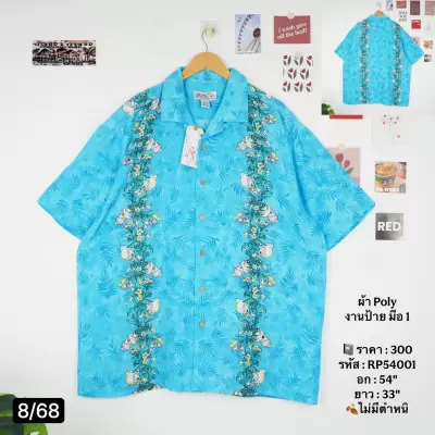 RP54001