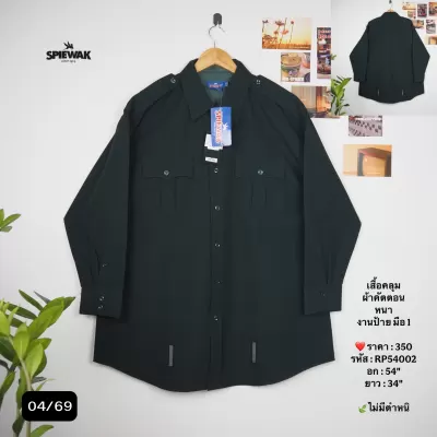 RP54002