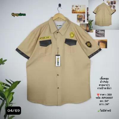 RP54007