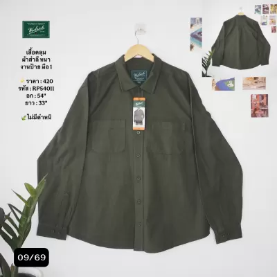 RP54011