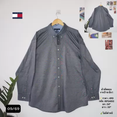 RP54012