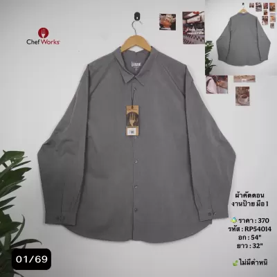 RP54014