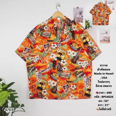 RP54020