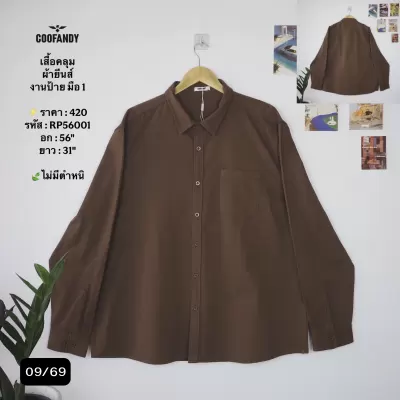 RP56001