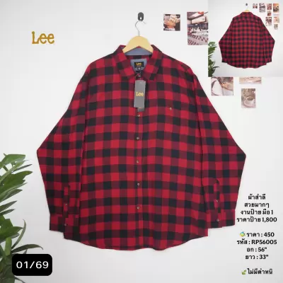 RP56005