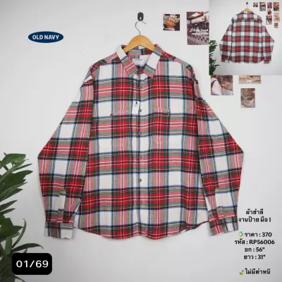 RP56006