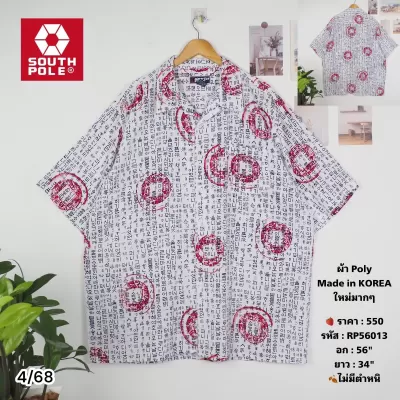 RP56013