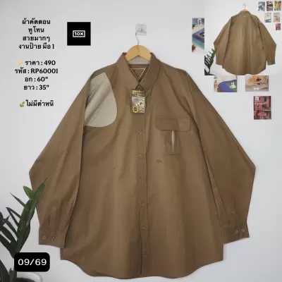 RP60001