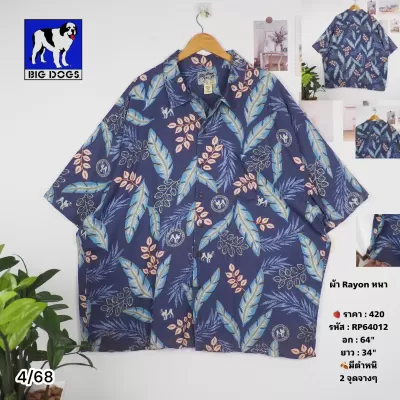 RP64012