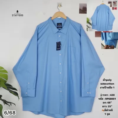 RP68001