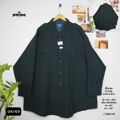 RP68002
