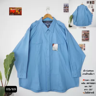 RP70001