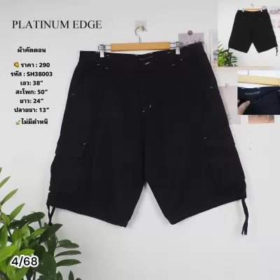 SH38003