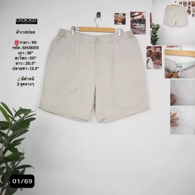 SH38015