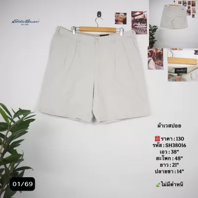 SH38016