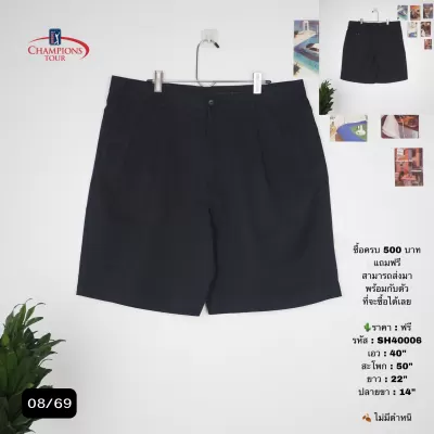 SH40006
