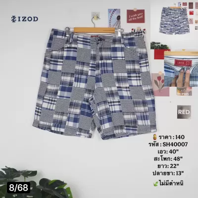 SH40007