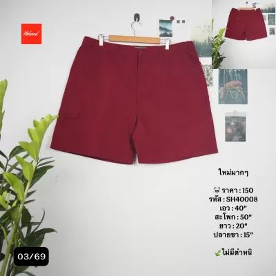 SH40008