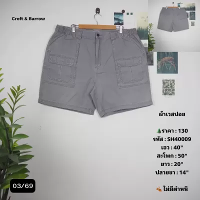 SH40009