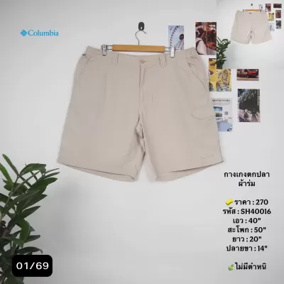 SH40016