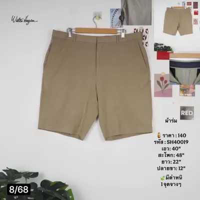 SH40019