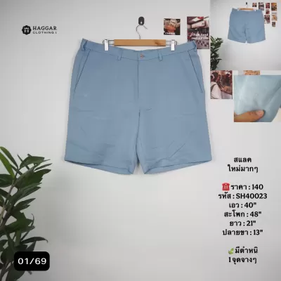 SH40023