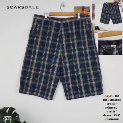 SH40033
