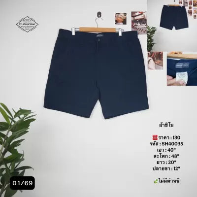 SH40035