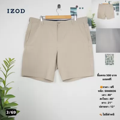SH40036