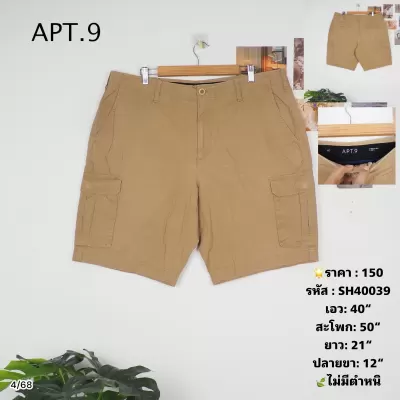 SH40039