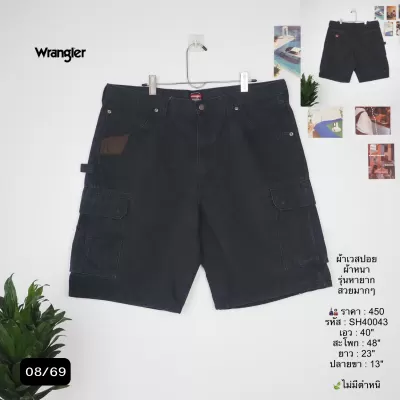 SH40043