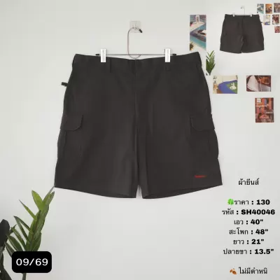 SH40046