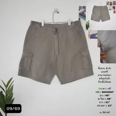 SH40047