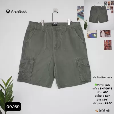 SH40048