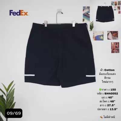 SH40052