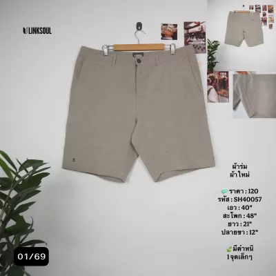 SH40057