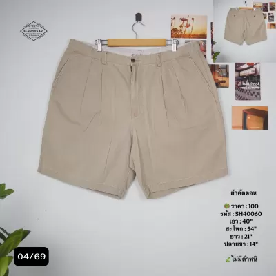 SH40060