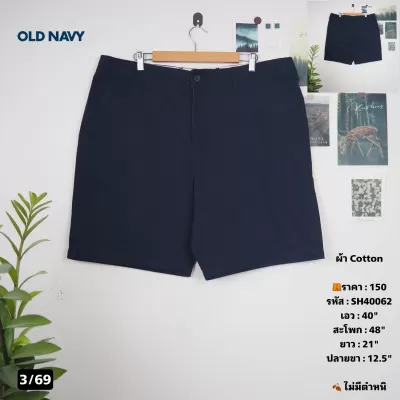 SH40062