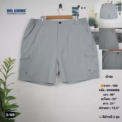 SH40068