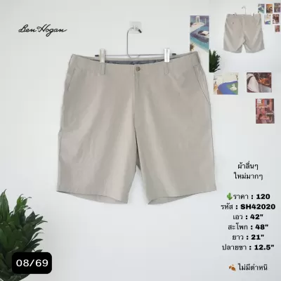 SH42020