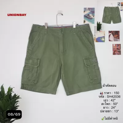 SH42036