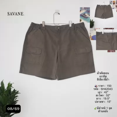 SH42043