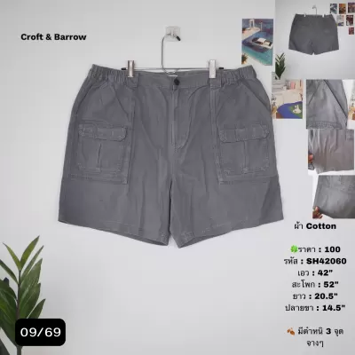 SH42060