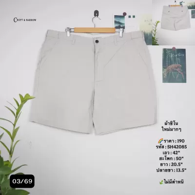 SH42085