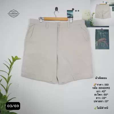 SH42092