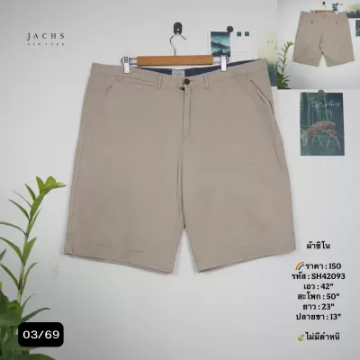 SH42093
