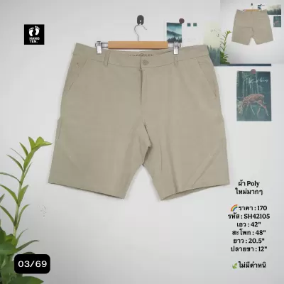 SH42105