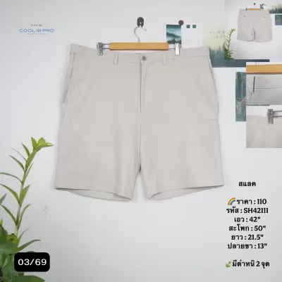 SH42111