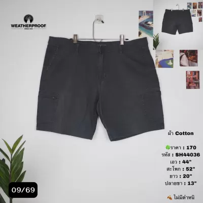 SH44036